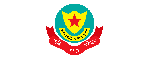 Dhaka Metropolitan Police